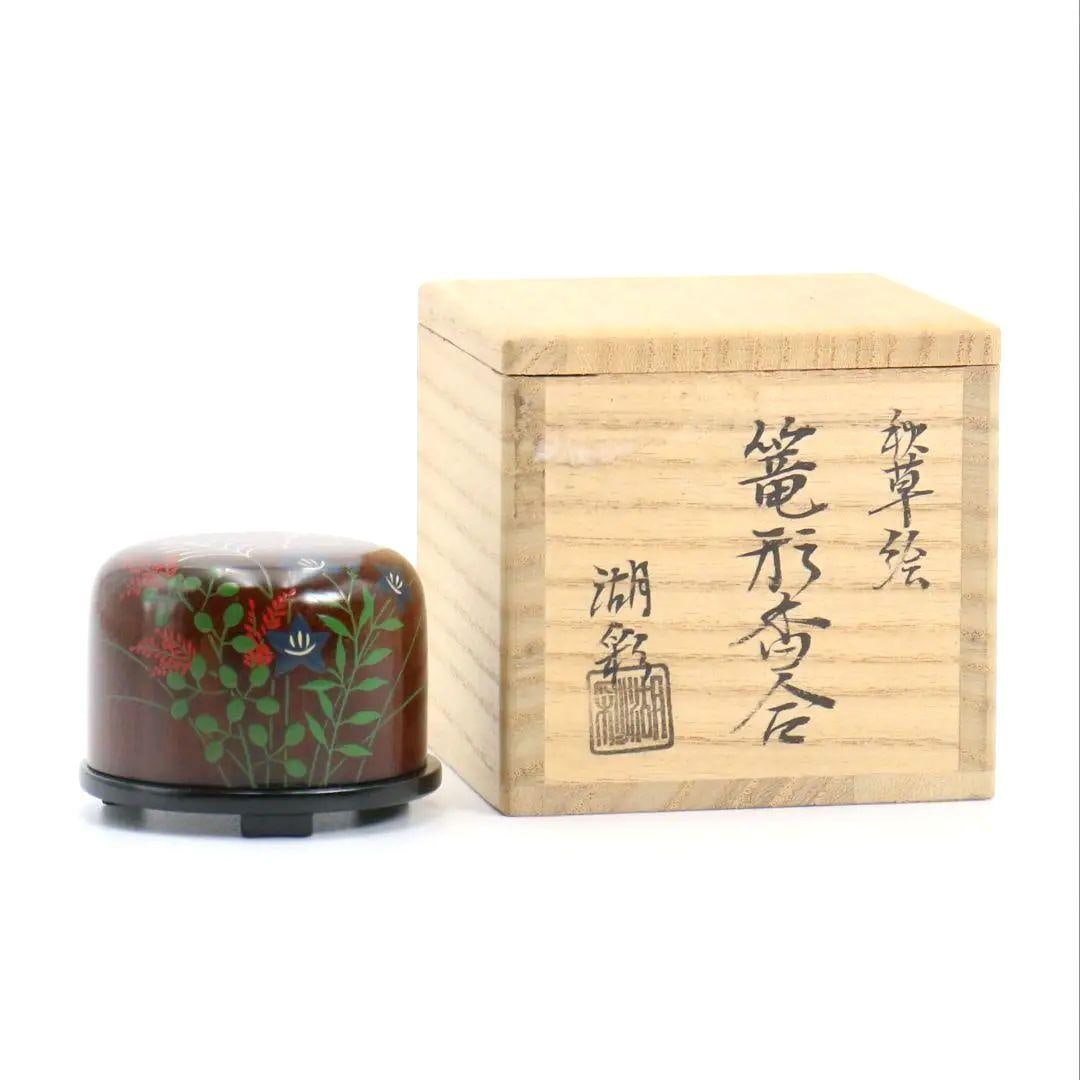 Nakamura Kosai, "Autumn Grasses," incense box, basket-shaped incense box, tea ceremony utensil, (1 of 12)