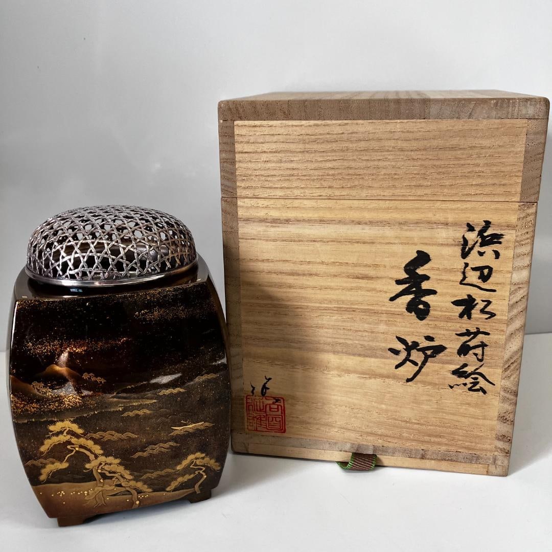 Nobuo Mukai, "Seaside Cedar Incense Burner," Wajima Lacquerware, with original box. (1 of 15)