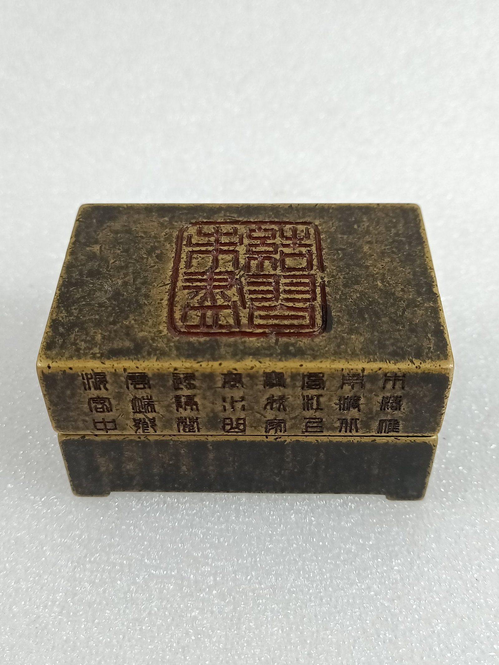 Brass old seal - 7