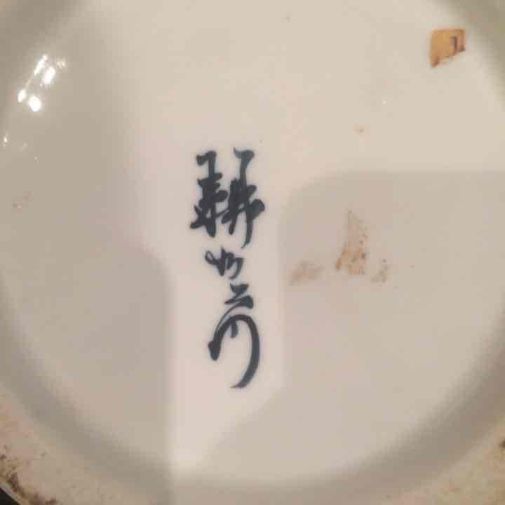 Imari ware vase - 5