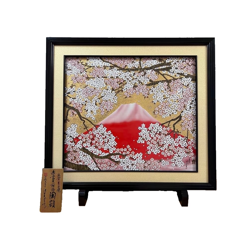 Arita porcelain plaque by Eguchi Tendo: design of Mount Fuji in red and cherry blossoms.: Arita porcelain plaque made by Eguchi Tendo. Red Fuji and cherry blossom painting. Ceramic panel dimensions: Width 90 cm x Height 78 cm Frame dimensions: Width 114 cm x Height 102 cm It depicts a beau