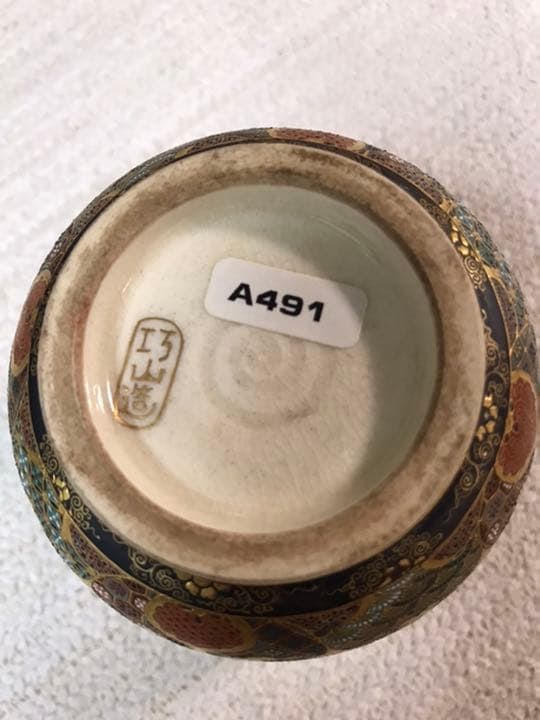 Satsuma ware - 6