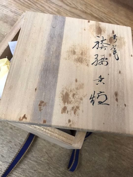 Satsuma ware - 9