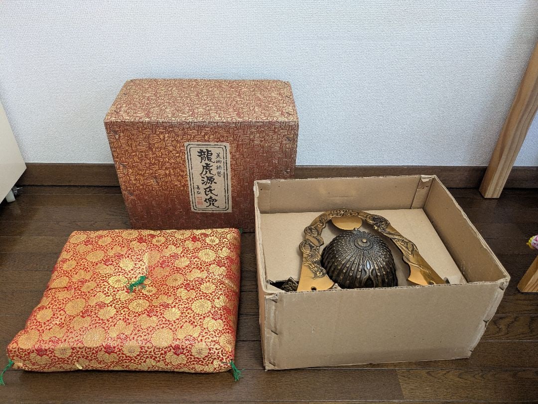 Samurai Helmet - 6