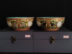 A large enamel and gold-inlaid jade bowl made during the Qianlong reign of the Qing Dynasty (1 of 7)