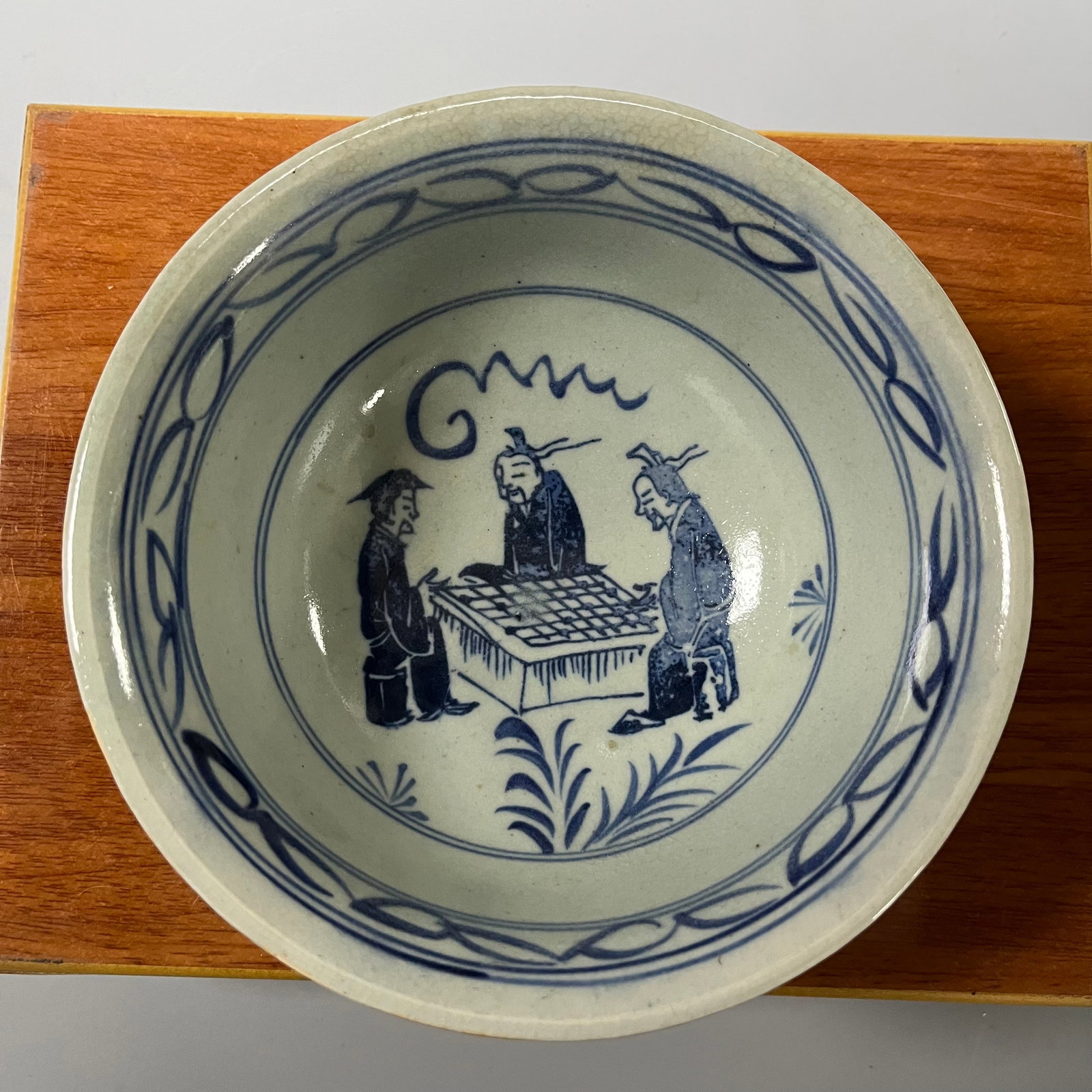Blue and white porcelain bowl with a design of scholars playing chess, dating from the Xuande period (1 of 5)