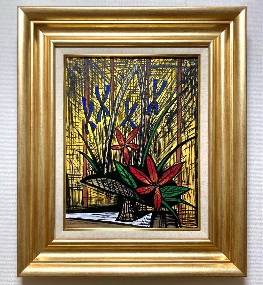 Bernard Buffet [Irises and Red Bouquet] Handwritten/signed on the back (1 of 3)