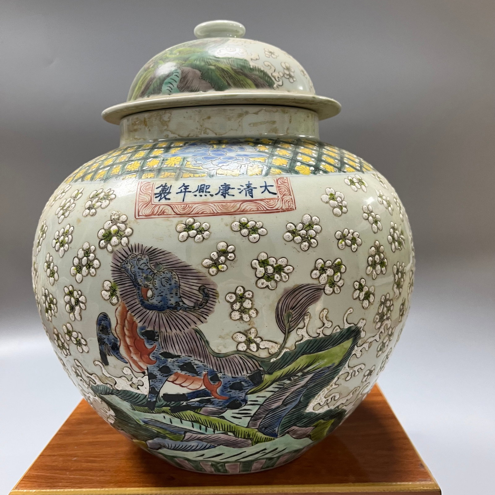 A white-glazed porcelain jar with auspicious beast design from the Kangxi imperial kiln of the Qing: A Qing Dynasty Kangxi Imperial Kiln White-Glazed Carved Porcelain Jar with Auspicious Beasts, 31 x 28 cmLid: Painted with two horses soaring through clouds, accompanied by intertwined white plum bloss