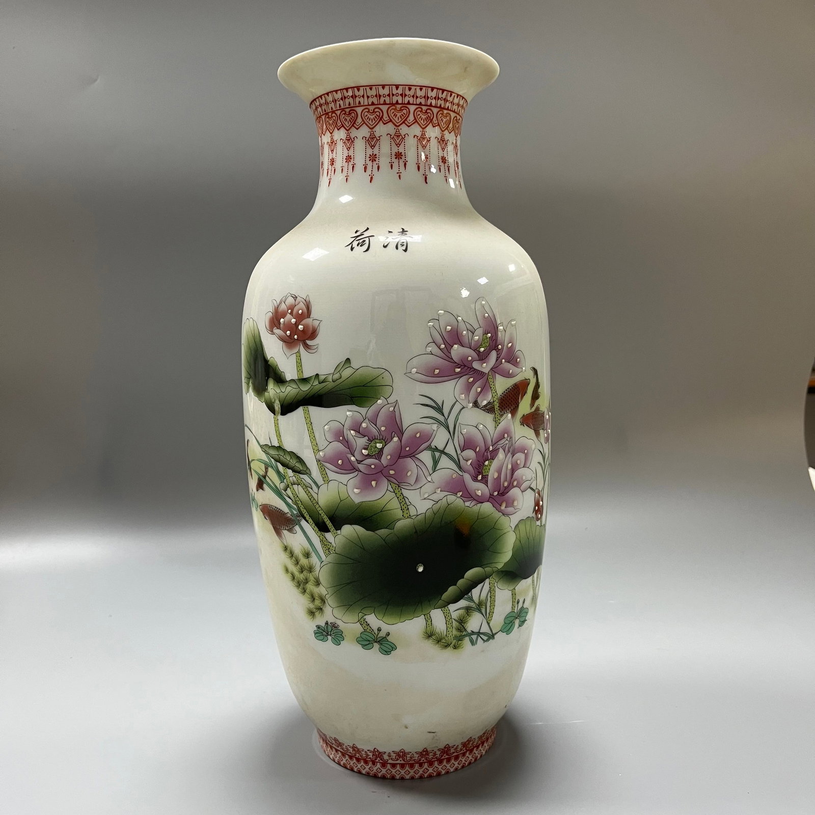Lotus-glazed porcelain vase, a rare treasure from Huai Ren Tang, Hainan, China, 1962.: A Fine Overglaze Porcelain Vase with Lotus Blossoms, 36 x 16 cm, from the Huai Ren Tang Ceramic Research Institute in Hainan, China, 1962.This piece is an overglaze porcelain vase produced in 1962. Th