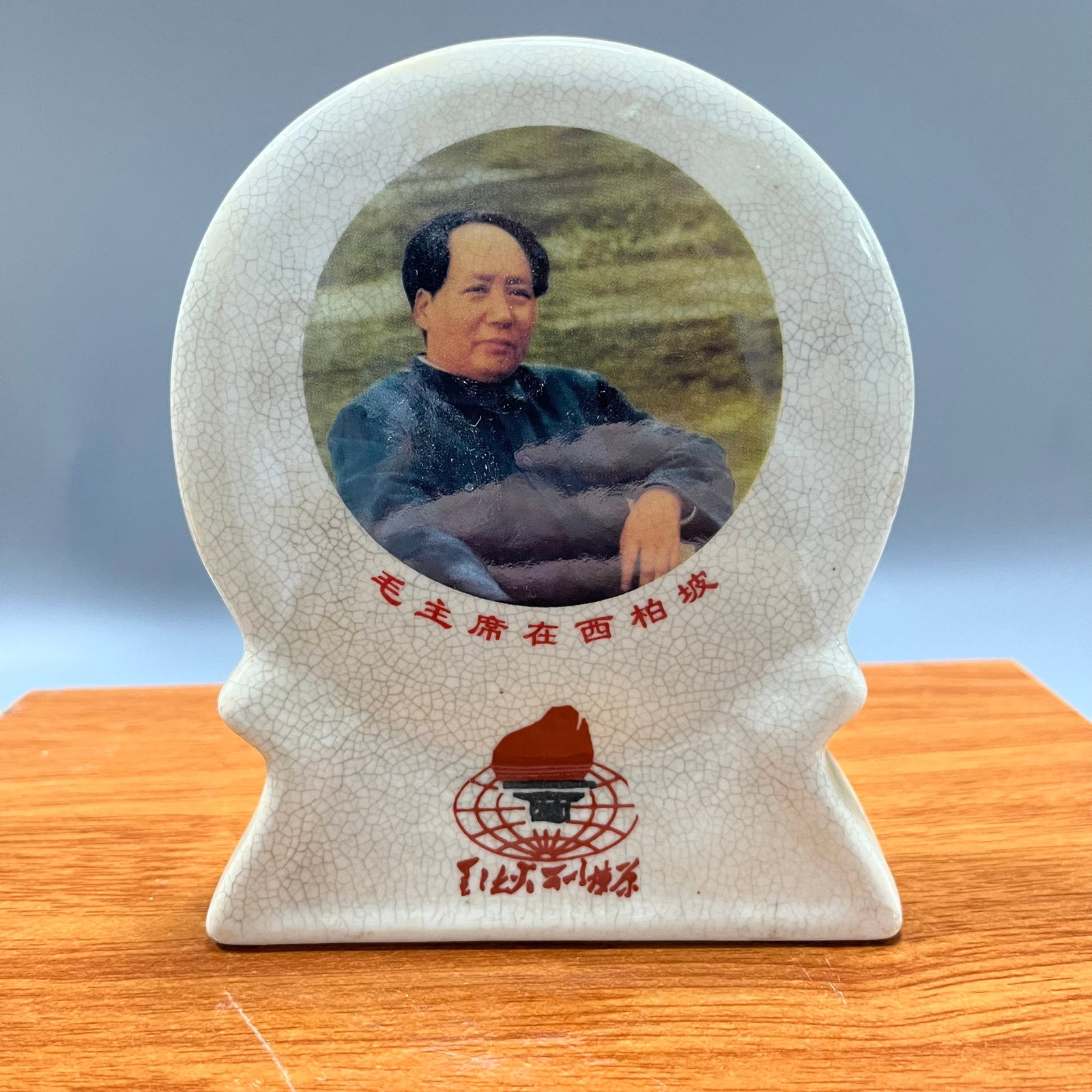 White porcelain commemorative plate of "Chairman Mao in Xibaipo" from the Cultural Revolution period: A white porcelain commemorative plate from the Cultural Revolution period, depicting Chairman Mao in Xibaipo, measuring 14 x 12 cm.This plate blends a portrait of the leader, political slogans, and tr