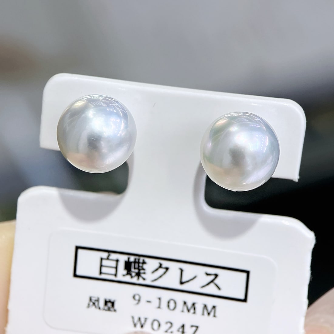 PT950 South Sea White Pearl Earrings: These earrings feature 9-10mm South Sea white pearls, nearly flawless, showcasing a stunning cool luster. The PT950 material with thickened ear posts exudes an elegant and noble aura. (Pearl diameter