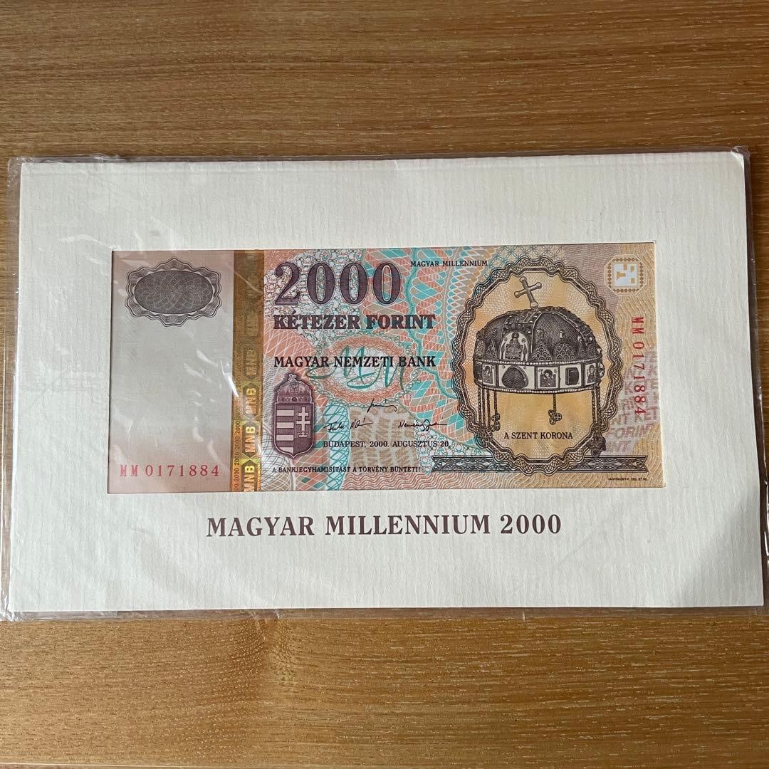 Hungarian Commemorative Banknote, Celebrating the 1000th Anniversary of the Founding of the Nation,: These banknotes have been stored in the consignor's home. Although the outer plastic bag shows some creases and signs of use, the banknotes themselves remain intact and undamaged, as they have never