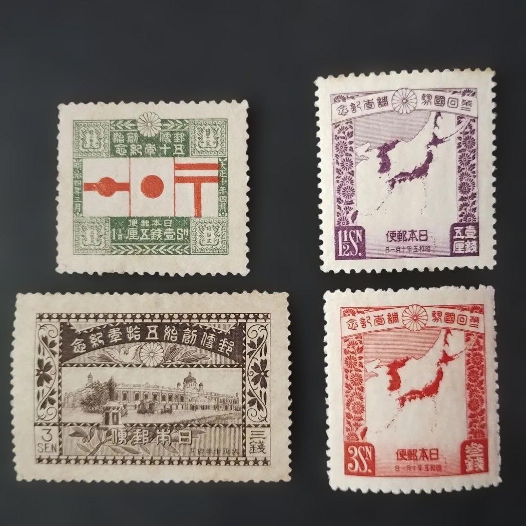 Pane of Stamps: 50th Anniversary of Postal Service Establishment, Shikinen Sengu (Regular Shrine: Pane of Stamps: 50th Anniversary of Postal Service Establishment, Shikinen Sengu (Periodic Shrine Reconstruction) / 1.5 Sen + 3 Sen Adhesive and glossy surface on the reverse. [Establishment of