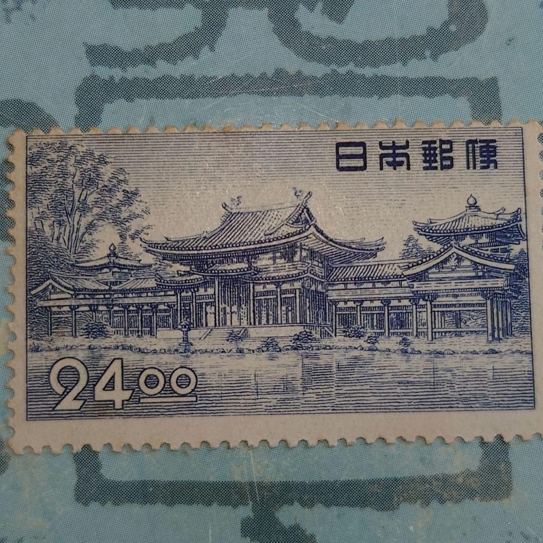 Stamp with a denomination of Qian, featuring a design of a National Treasure (Phoenix Hall of: This item is a stamp featuring the design of the Phoenix Hall of Byodoin Temple, from the "National Treasures Flora and Fauna" series, without watermark. Due to its age, the stamp surface shows