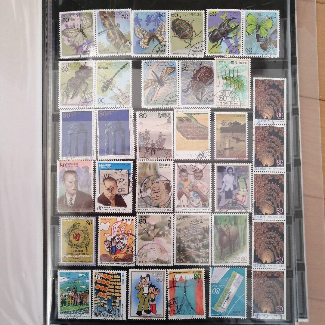 Stamp Collection Set, Including Teichi Stamp Album (1 of 7)