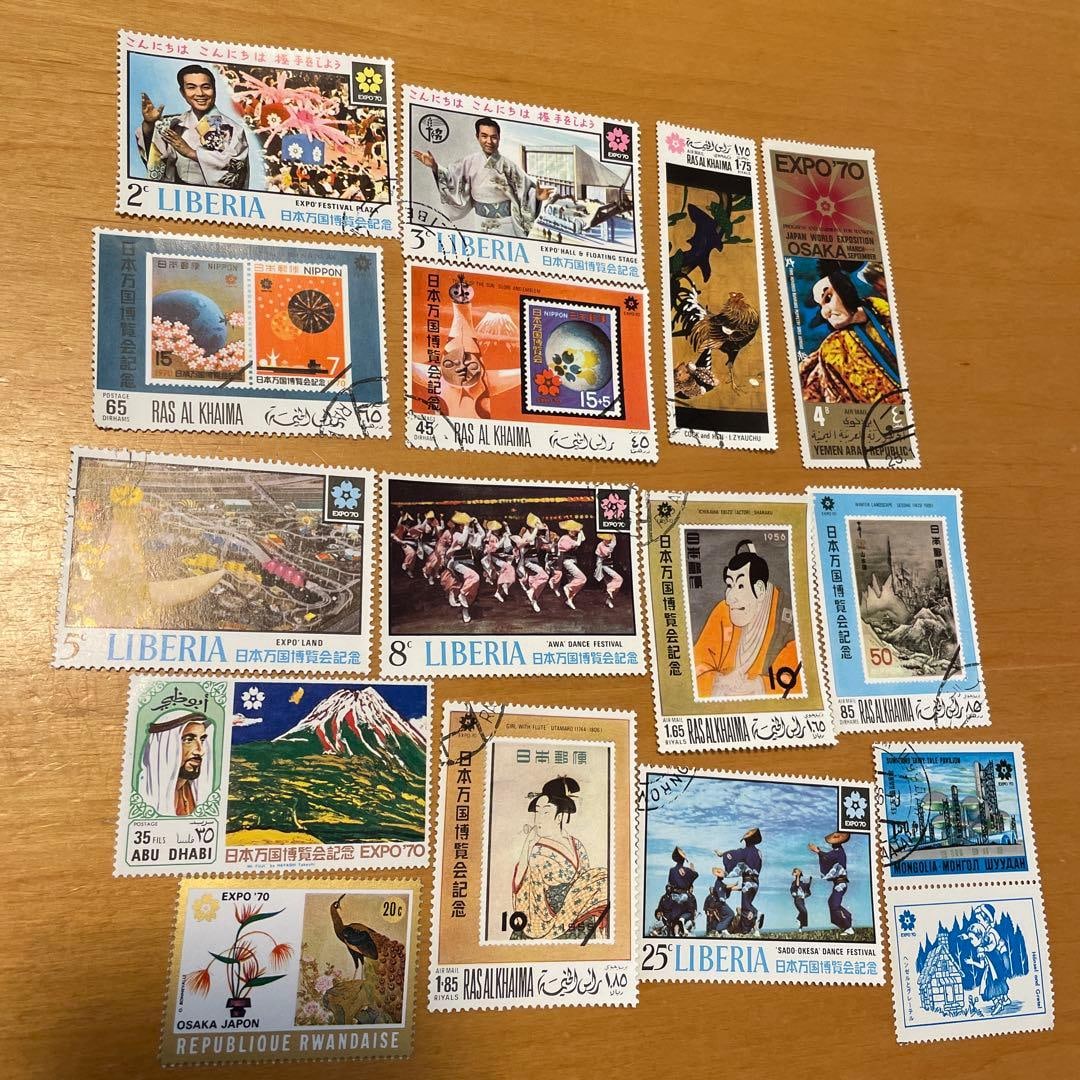 Collection of Vintage Stamps from the 1970 World Expo (1 of 6)
