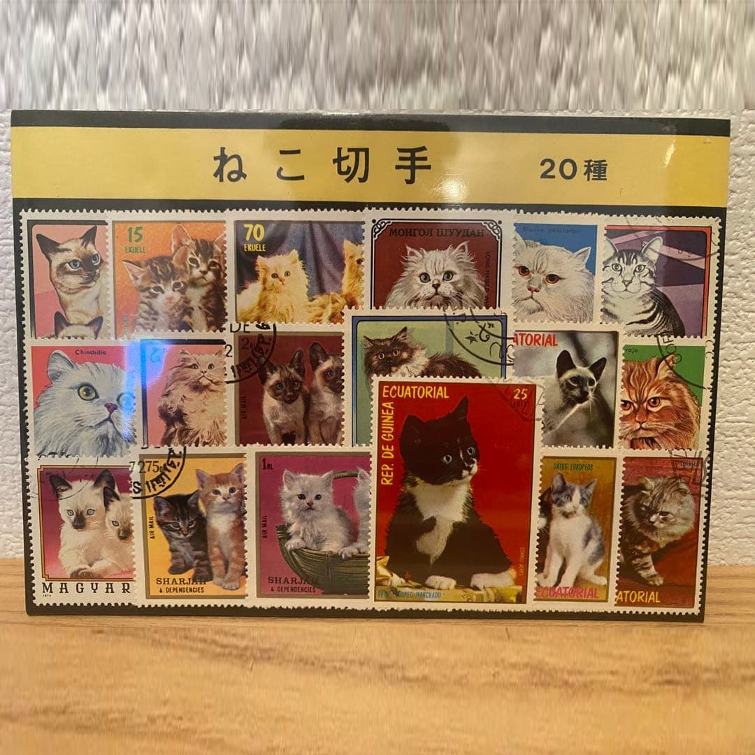 Rare Item/Ecuador Cat Stamp Set (20 pieces) (1 of 2)