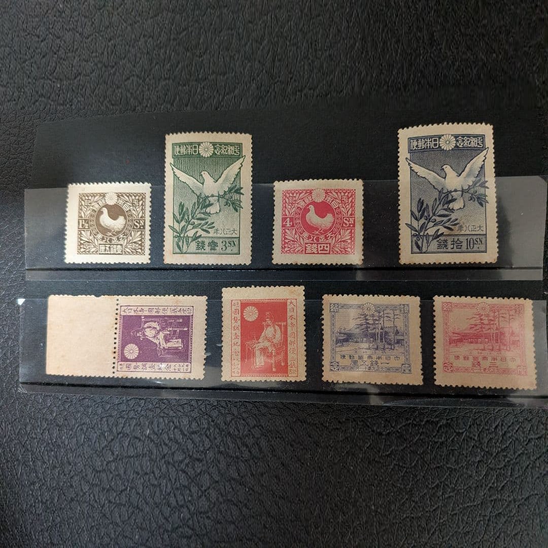 A set of 8 unused Japanese Taisho period stamps, denominated in sen. (1 of 2)