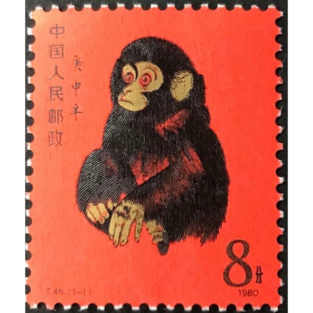 Chinese Stamp, Red Monkey T46, Year of the Monkey (1980), Unused, New Year Stamp, Authenticity: Chinese Stamp, Red Monkey T46, Year of the Monkey (1980), Unused, New Year Stamp, Authenticity Verified. Please note, to avoid issues such as product replacement, we do not accept returns. The consign