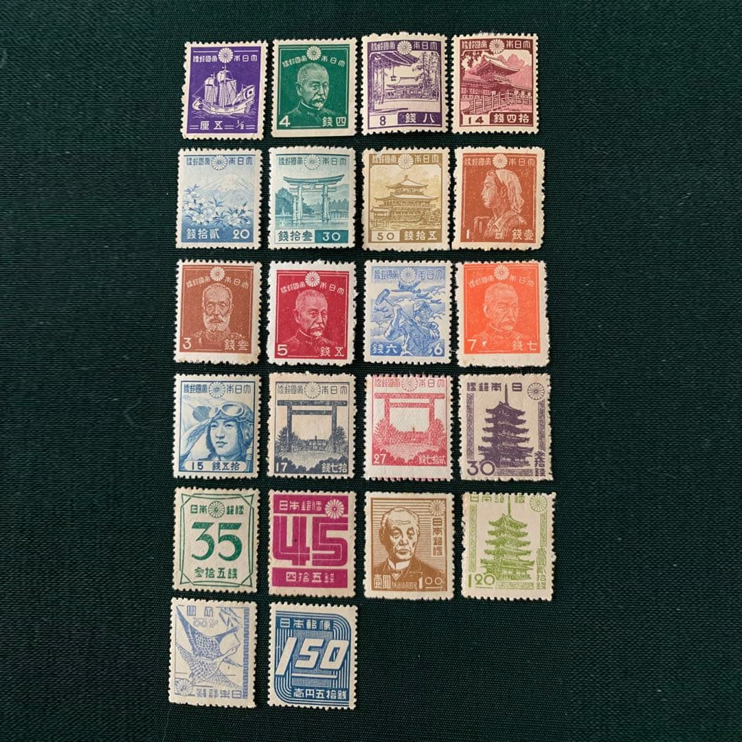 Unused Denomination Stamps, First, Second, and New Showa Series Second Edition (22 pieces) (1 of 7)