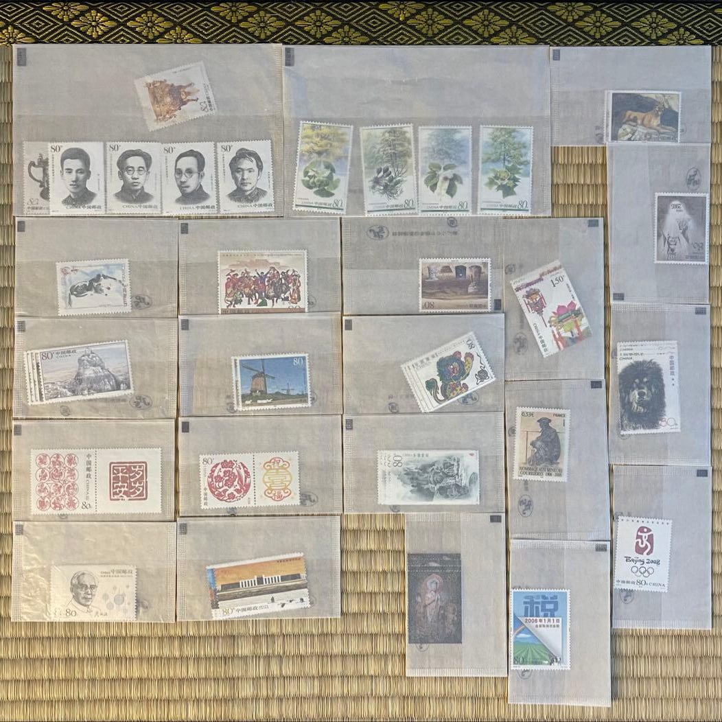 45 Unused Chinese Postal Stamps: 45 Unused Chinese Postal Stamps