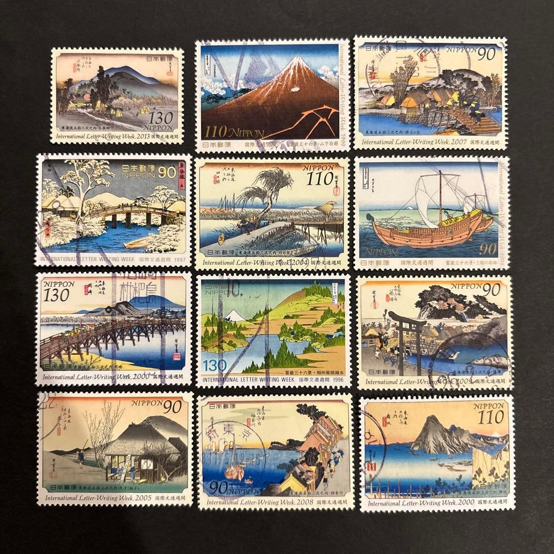 Used Stamps/International Letter Writing Week, Thirty-six Views of Mount Fuji, Fifty-three Stations: Used Stamps: International Letter Writing Week, Thirty-six Views of Mount Fuji, Fifty-three Stations of the Tokaido, 12 Random Stamps Its condition is quite good, but it is, after all, an antique