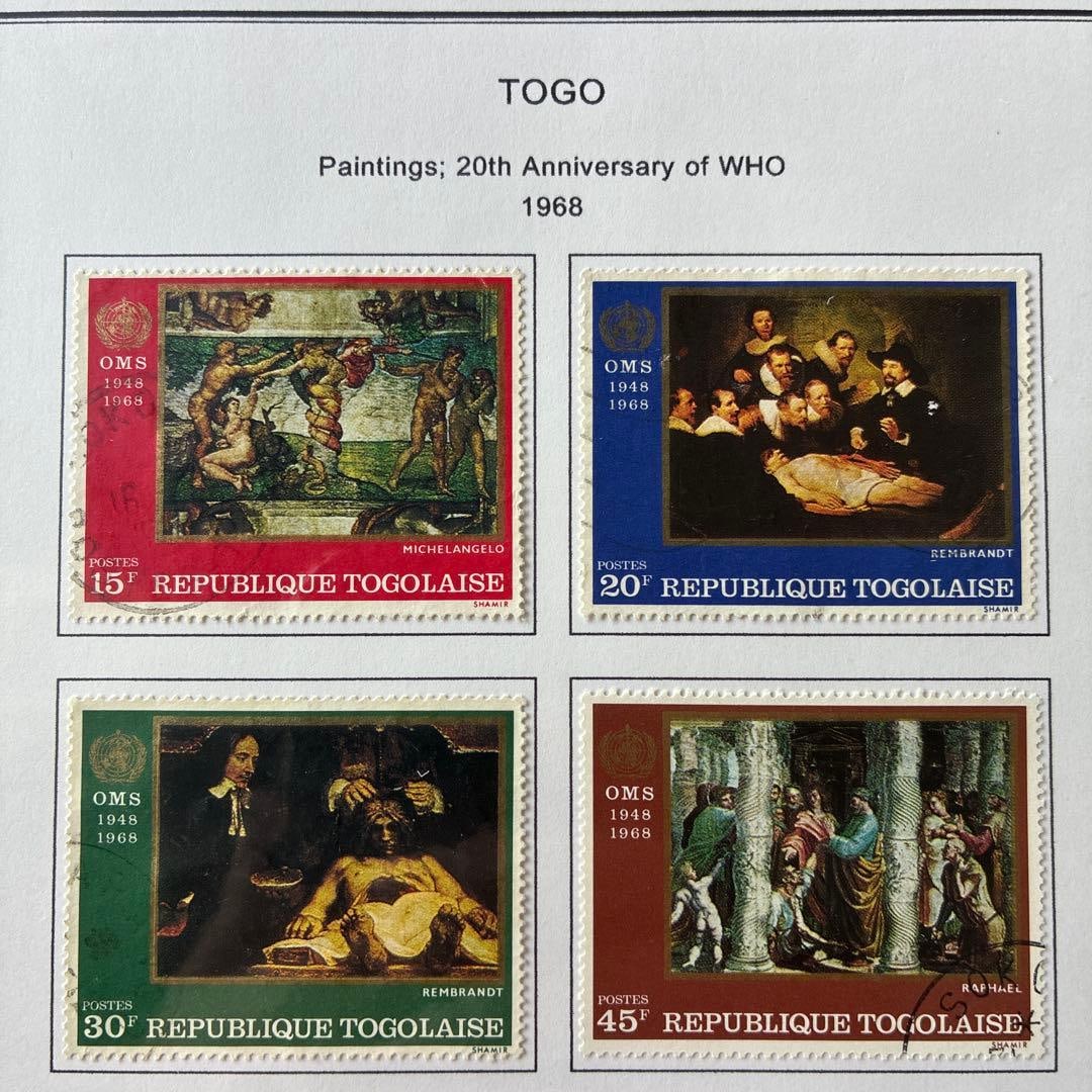 World Landscape Stamps: Togo 1968 20th Anniversary of the World Health Organization Commemorative: This is a complete set of four used stamps, issued in Togo in 1968 to commemorate the 20th anniversary of the World Health Organization. The stamp designs include the World Health Organization emblem