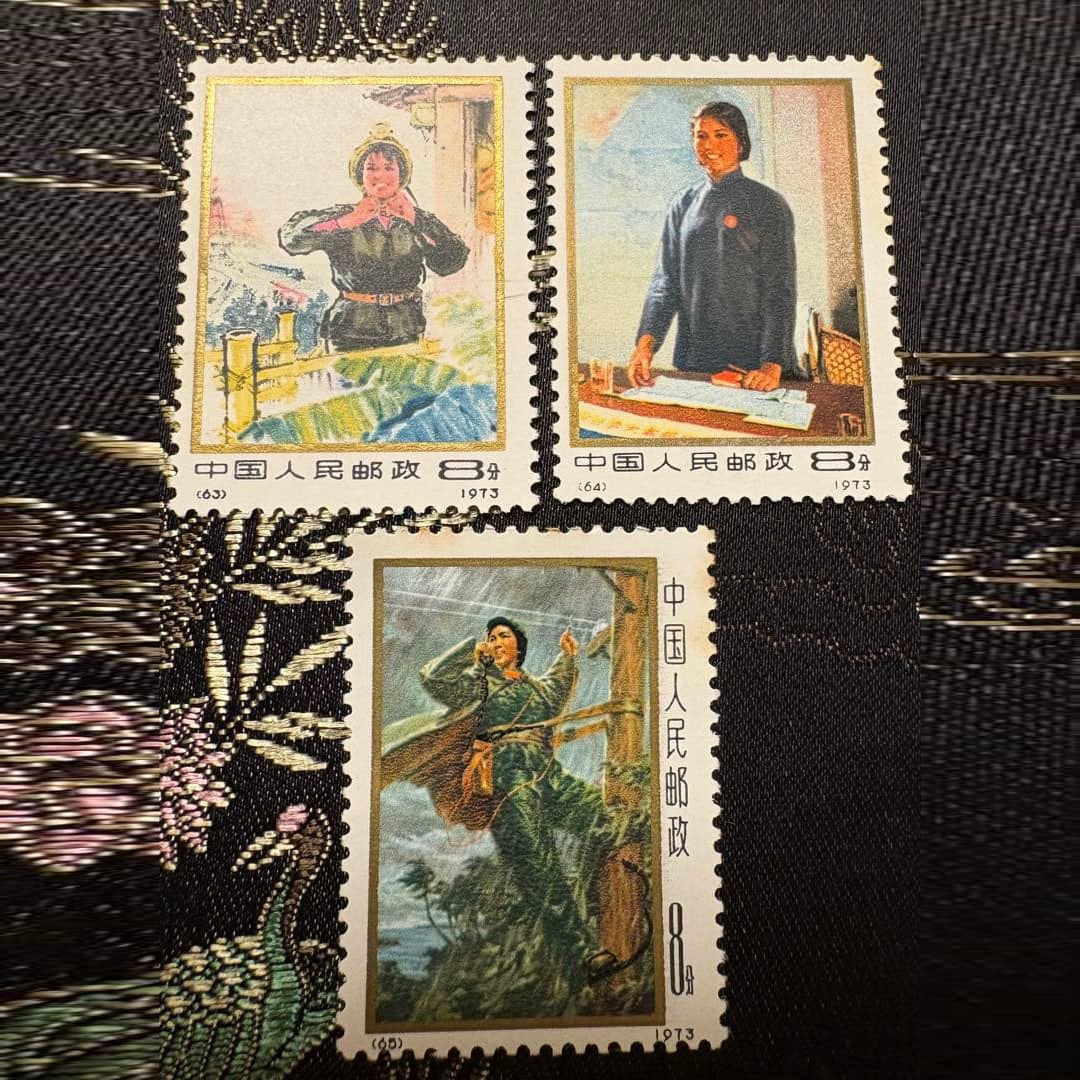 Chinese Stamps, Leather Material, 15 Pieces, Chinese Women (International Women's Day, March 8), (1 of 5)