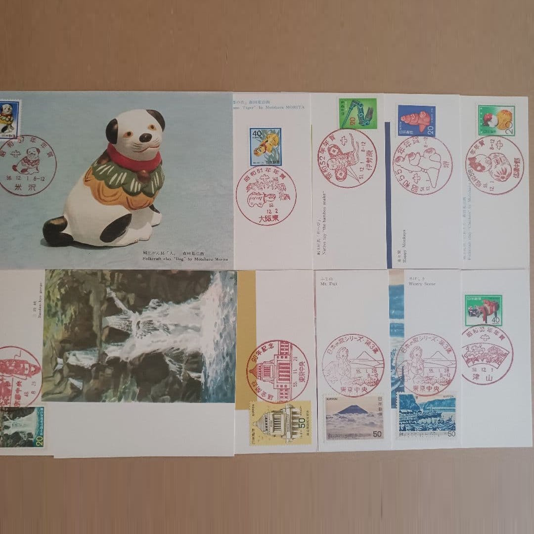 First Day Cover Maximum Cards, 10 pieces (1 of 3)