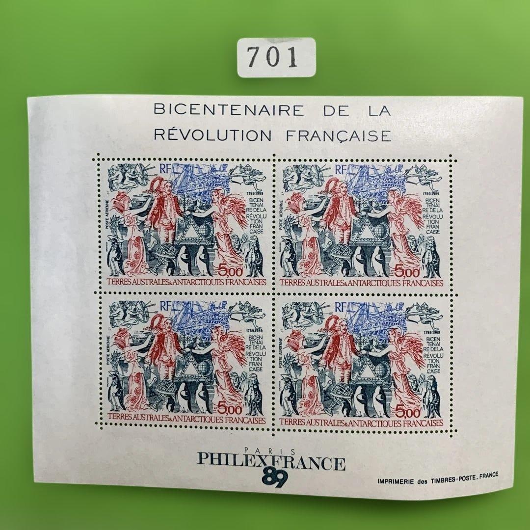 701 Unused French Stamps (1 of 3)