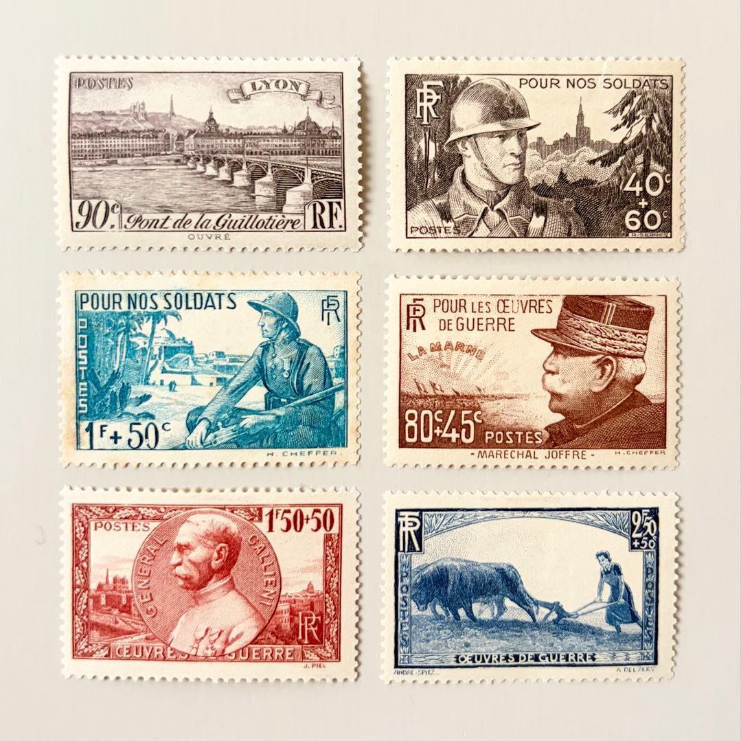 Six Foreign Postage Stamps (France: Charity Stamps, etc.) (1 of 5)