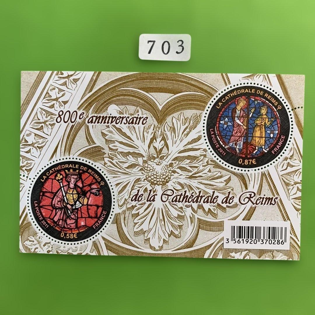 703 Unused French Stamps (1 of 3)