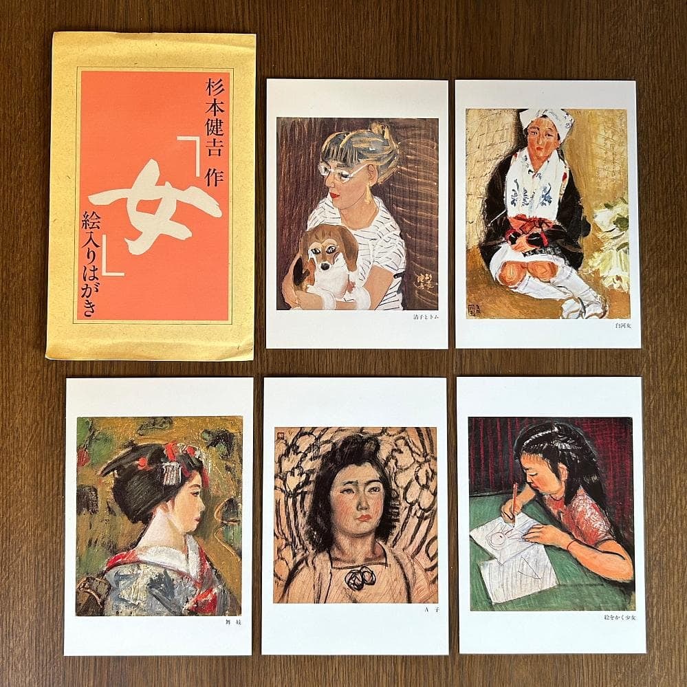 Kenji Sugimoto Postcard Collection "Women" (1 of 3)