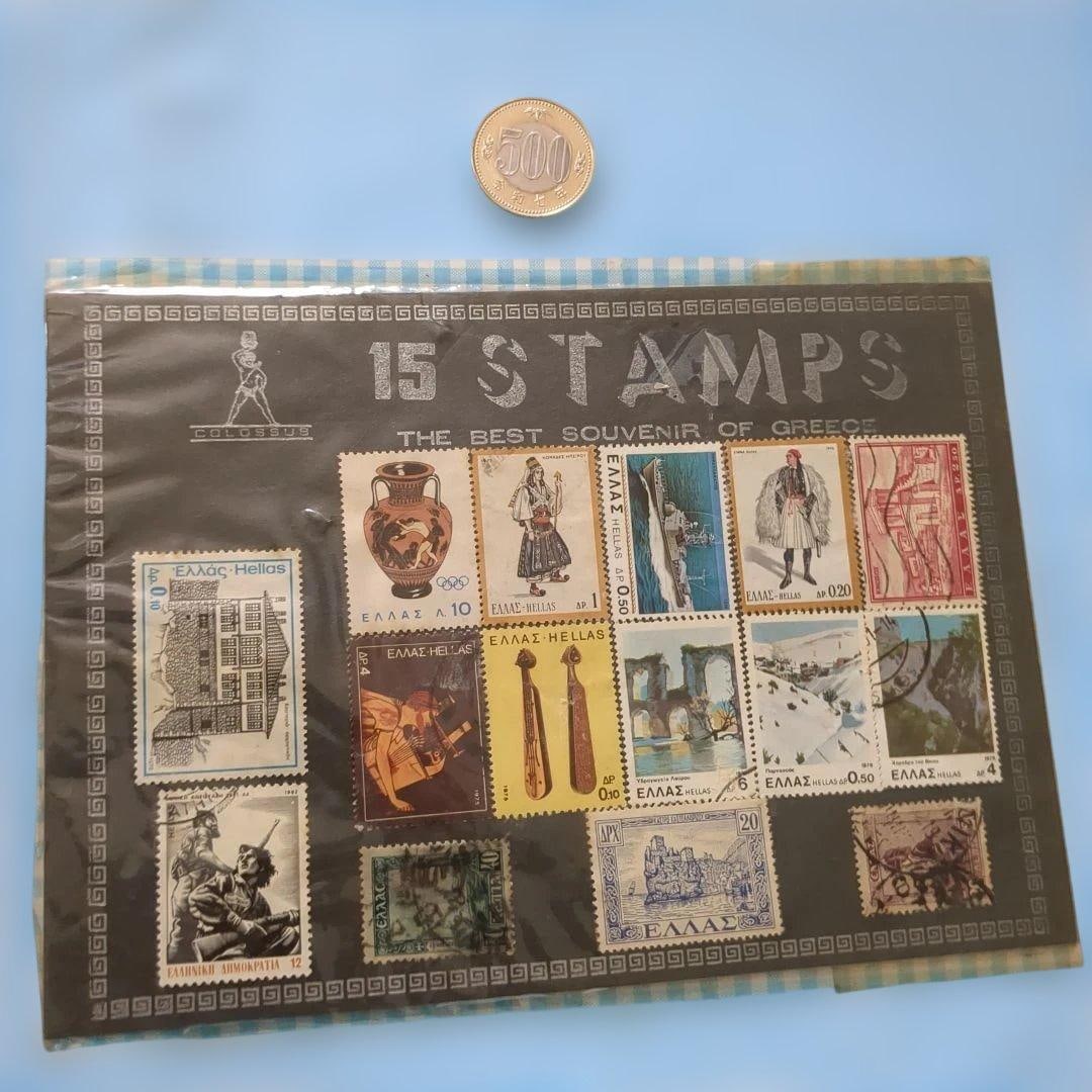 A set of 15 used Greek stamps (1 of 2)