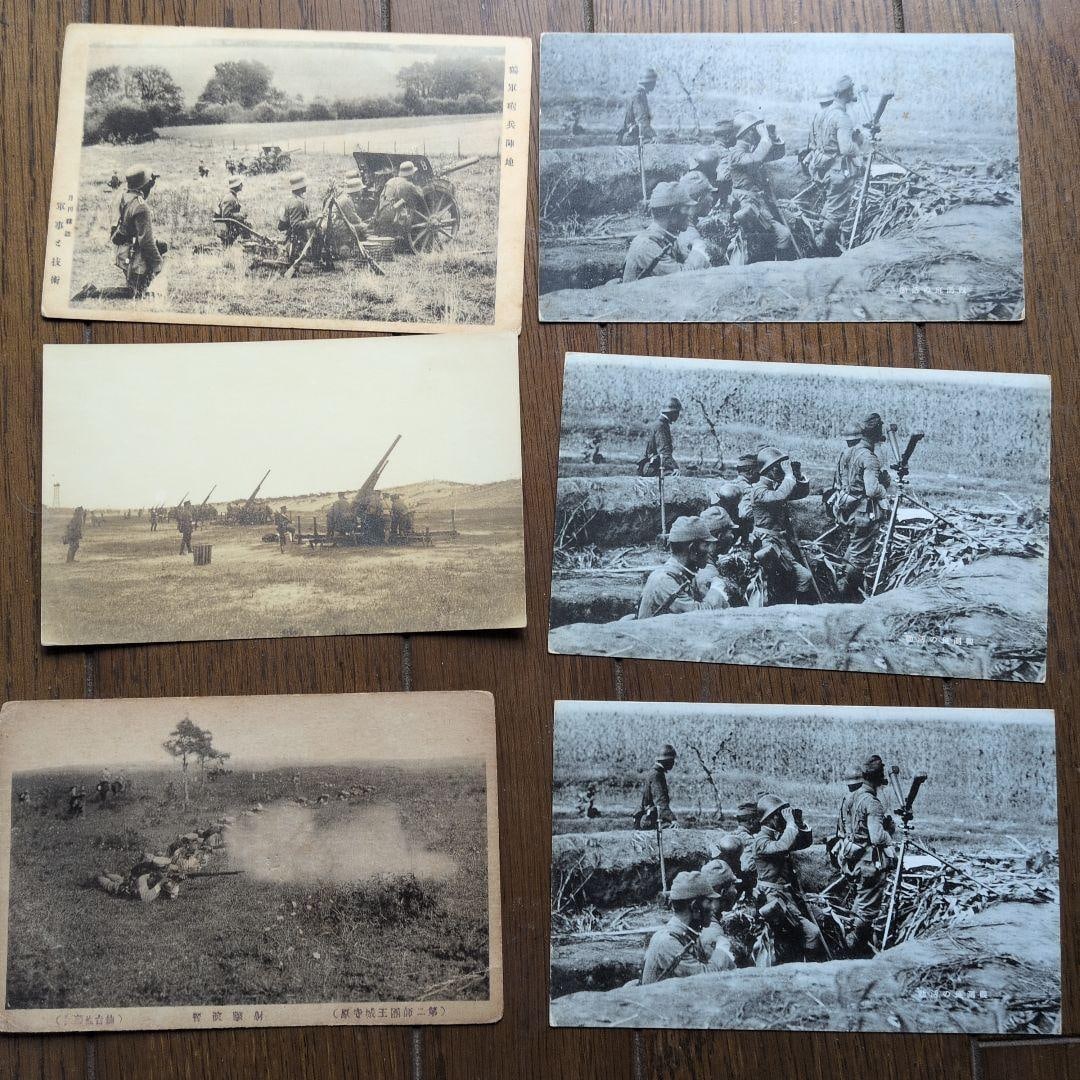 These are postcards from around 1930. (1 of 2)