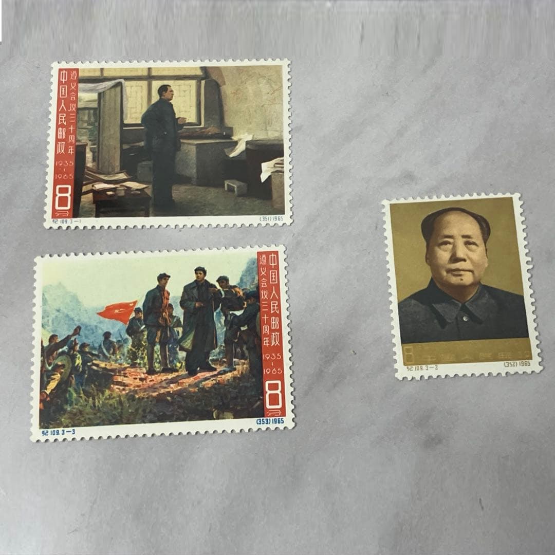 Chinese Stamps: 1965 Commemorative Stamps for the 30th Anniversary of the Zunyi Conference (Year 109 (1 of 6)