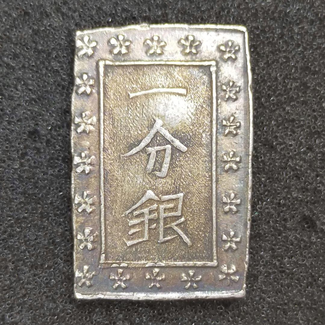Ancient Coin: Tenpo Ichiban Silver (One Silver Coin): Ancient Coin: Tenpo Ichiban Gin (One Silver Coin)