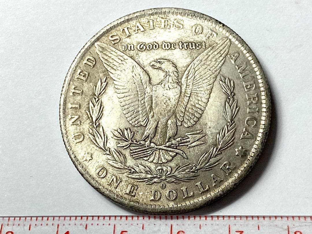 Ancient Coin - 2