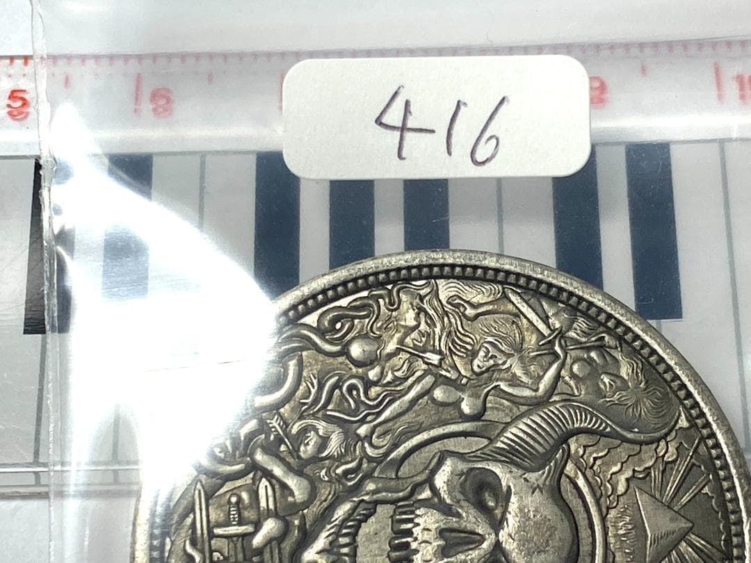 Ancient Coin - 3