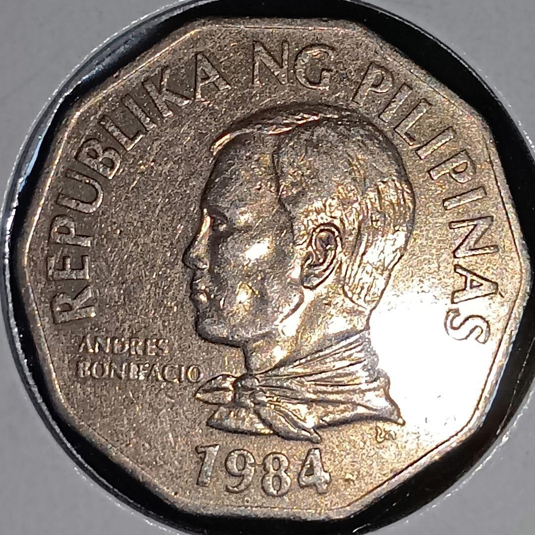 1984 Philippine 2 Peso Coin (1 of 2)