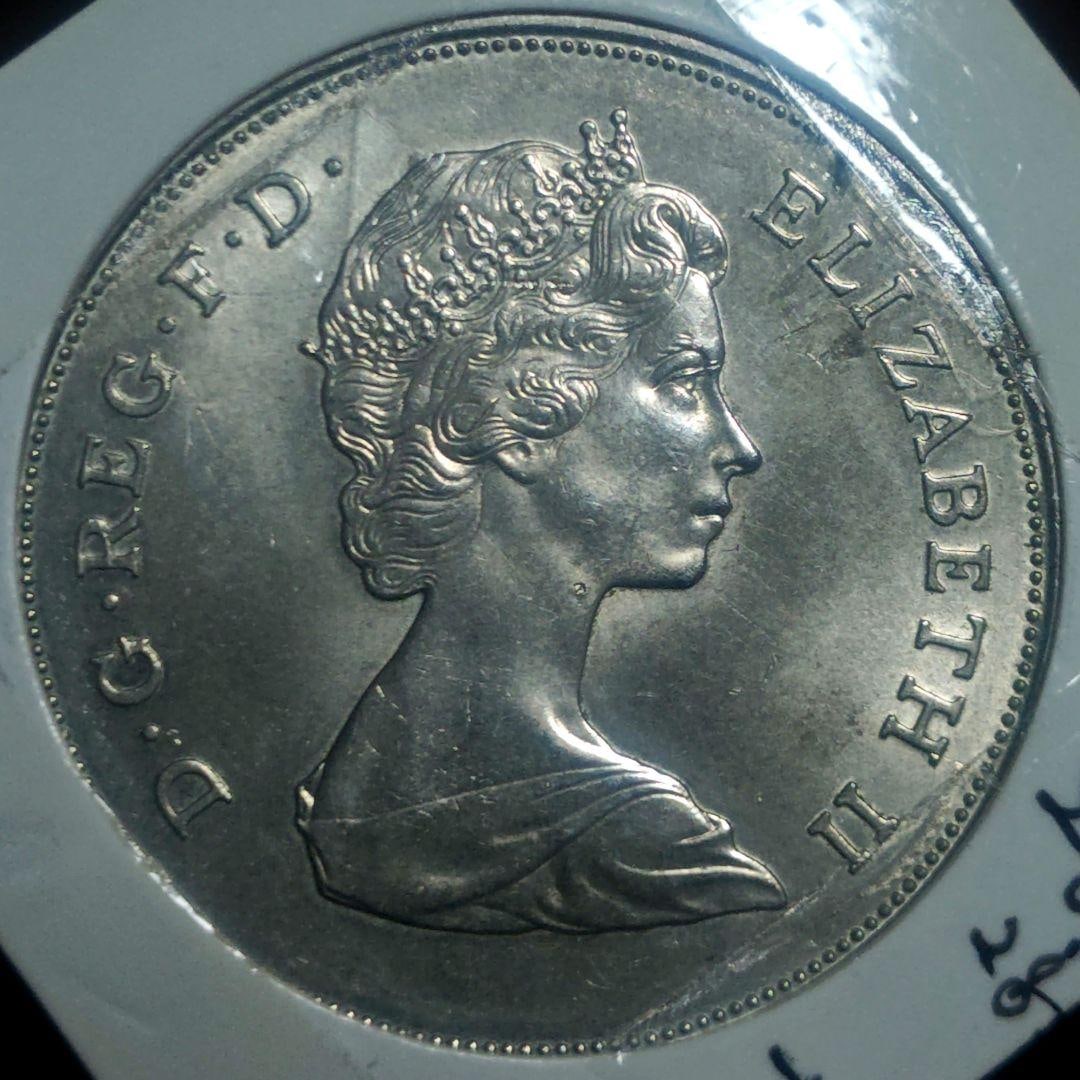 1981 Prince Charles and Princess Diana Commemorative Large Coin, Mint Condition - 2