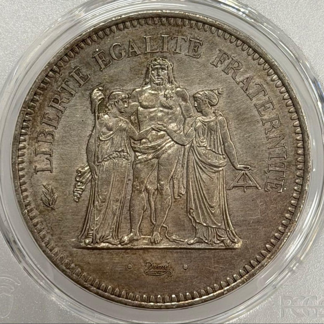 1977 French Hercules 50 Francs Silver Coin, PCGS Certified (Uncirculated) (1 of 4)