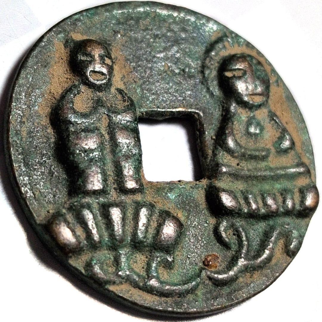 Chinese Relief Coin, Ancient Coin (1 of 6)
