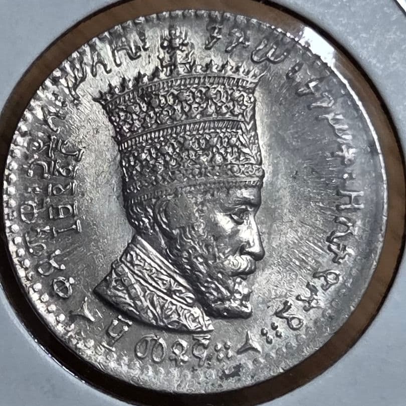 Ethiopian Empire, Haile Selassie I, 50 Matona Nickel Coin, 1931 (1 of 20)