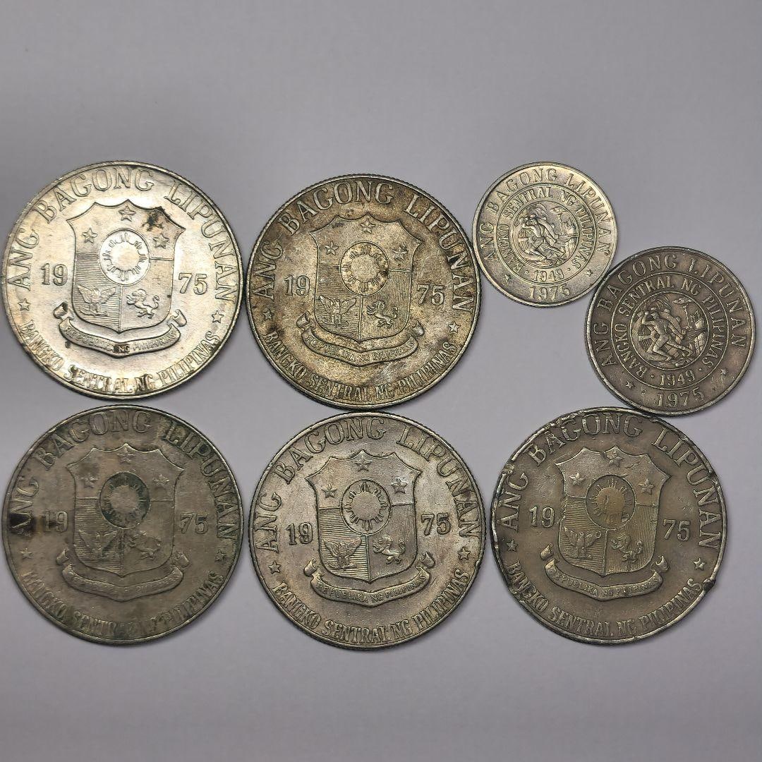 1975 Philippine Peso Old Coin Set (7 Pieces) (1 of 13)