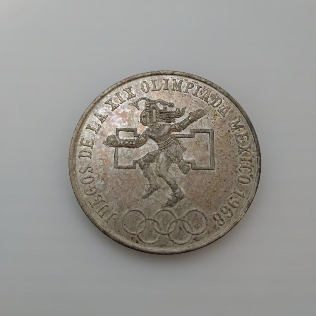 1968 Mexican 25 Peso Silver Coin - Commemorative Silver Coin for the Mexico Olympics (1 of 3)