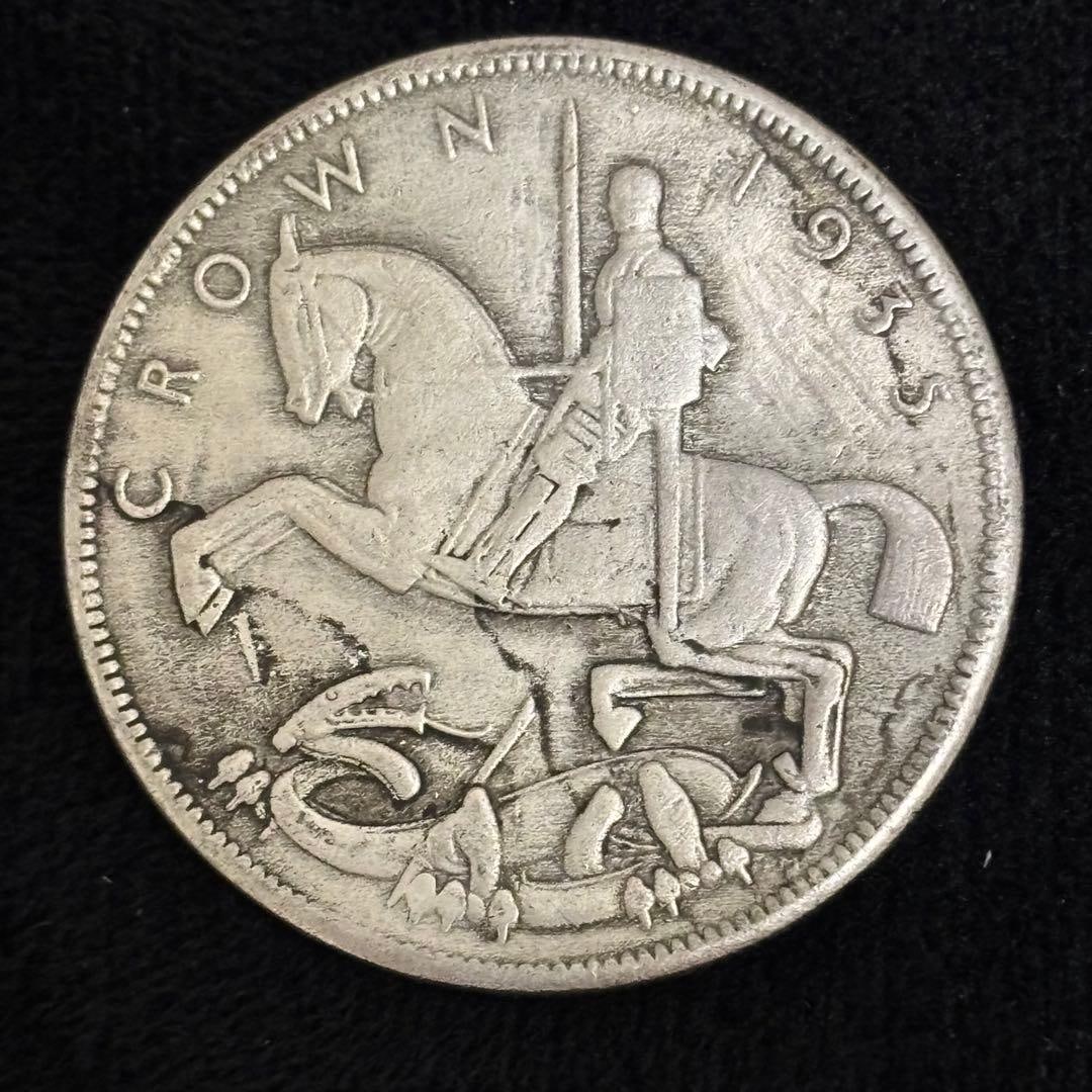 Ancient Coins, Coins (1 of 5)