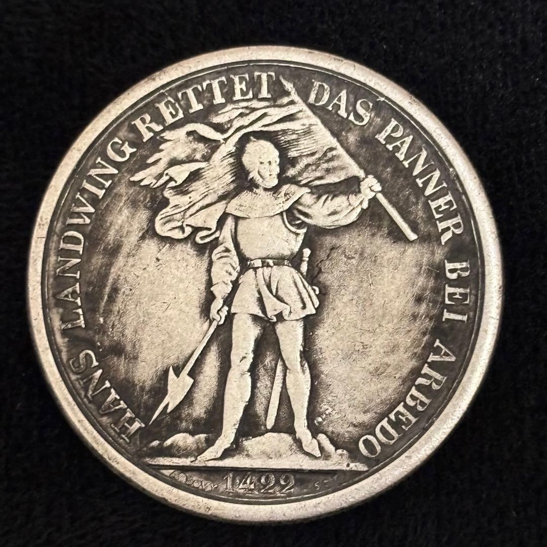 Ancient Coins, Coins (1 of 5)