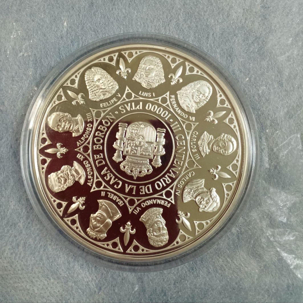 Issued in 1999, Bourbon Winery 300th Anniversary Commemorative/Silver 10,000 Peseta Commemorative (1 of 5)