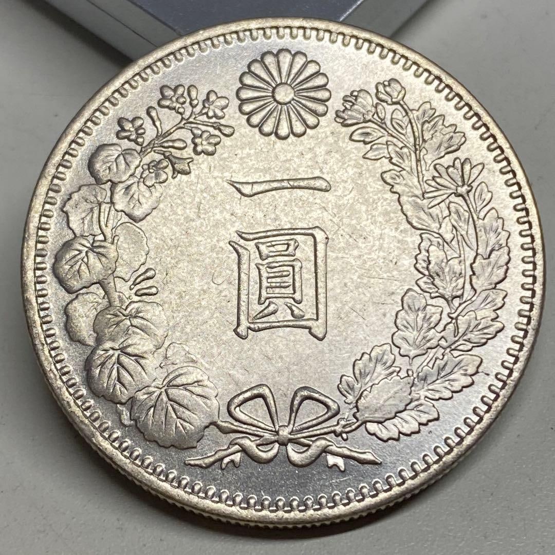 Japanese Old Coin, Former 1 Yen, Meiji 28 (1895), Reverse with Silver Dragon Design (1 of 7)